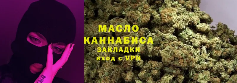 Дистиллят ТГК гашишное масло  купить наркоту  Калязин 